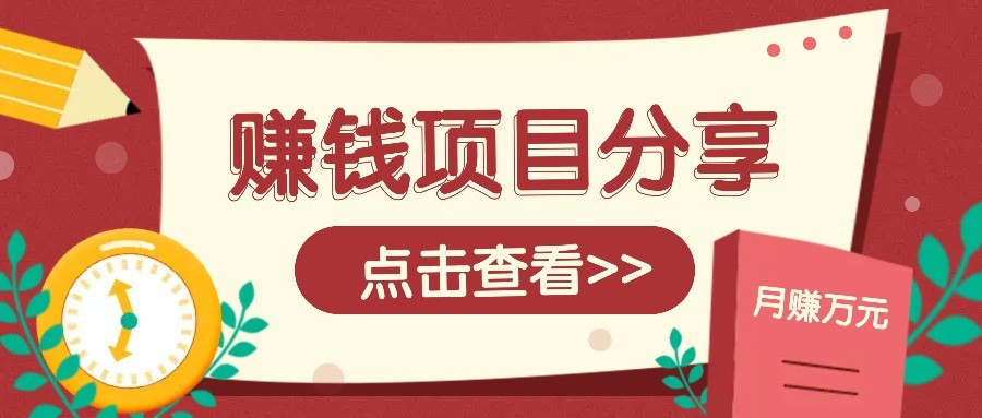 番茄小说新玩法，借助AI推书，无脑复制粘贴新手小白轻松收益400+-余宽网创