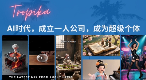 最新扣子coze系统课，AI时代，成立一人公司成为超级个体-余宽网创