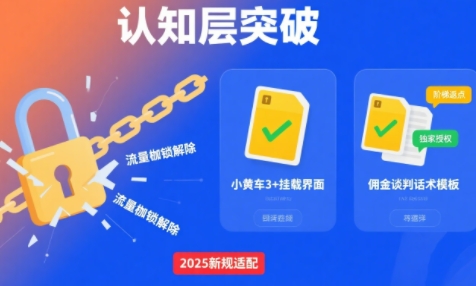 选品×剪辑×投流全闭环，破播自然流+撬动高ROI-余宽网创