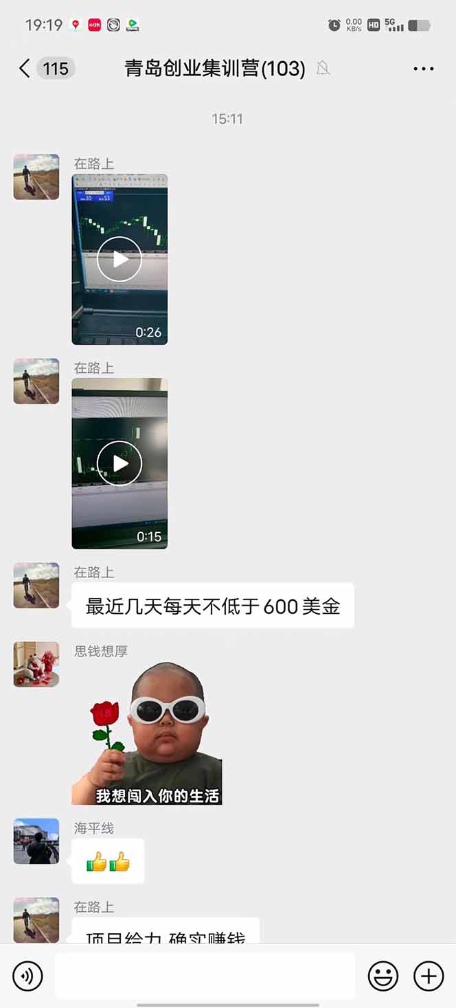 美刀掘金项目，单人每日收益800-3000，稳定运行8年