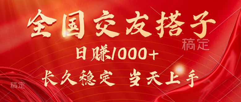 最新暴利项目，月入5w+，自己做老板-余宽网创