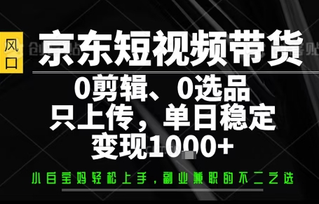 你出账号，我来运营，保底日入1k+，开启躺賺模式【揭秘】-梦痕小札