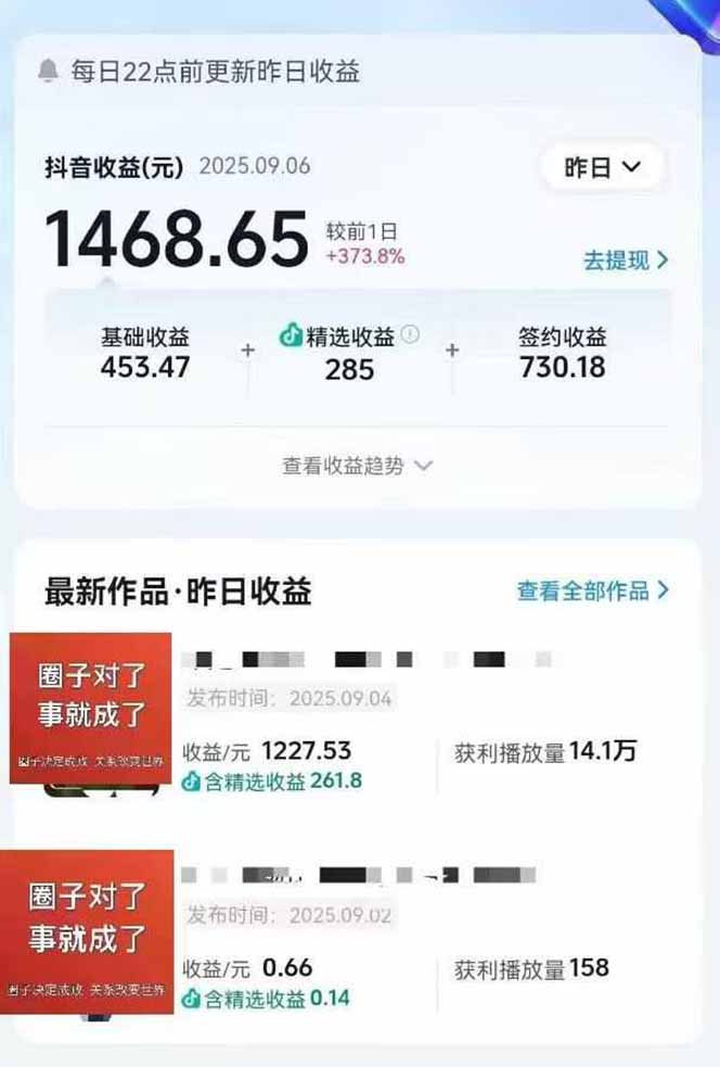https://wc.yk520.top/wp-content/uploads/2025/09/20250914042032-68c6429073723.jpeg AI大案纪实短视频制作课,文案生成+剪辑教学+伙伴计划,单条收益7-10元