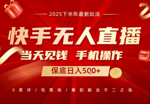 最稳定的项目，没有之一，当天做当天变现，一部手机即可操作【揭秘】-佐思资源网下载-专注于互联网平台分享平台