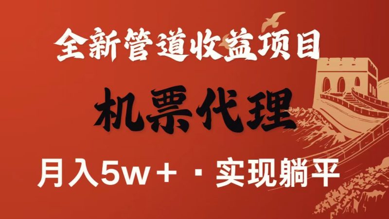 最新引流技术，当天上手，新手小白月入3w+-余宽网创