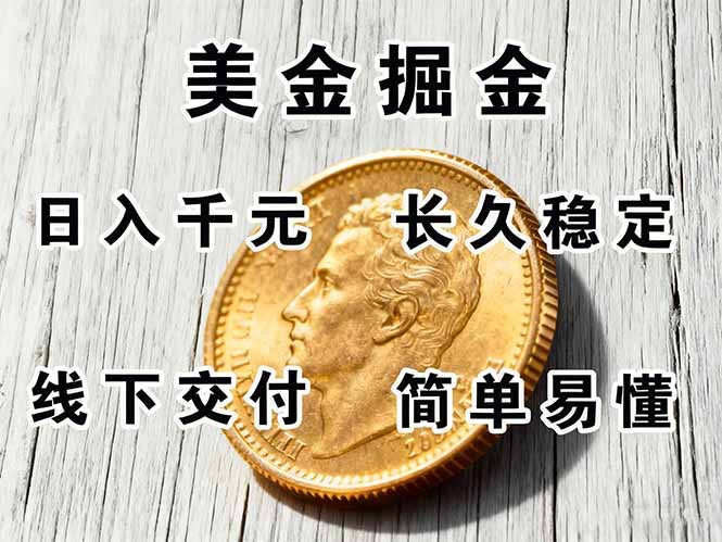 正规副职兼职，长久稳定项目，日赚千元，简单操作好上手-佐思资源网下载-专注于互联网平台分享平台