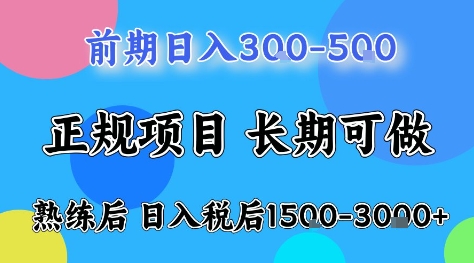 全年可变现项目，无门槛小游戏赛道，长期稳定，一天收益1k+，在家就可以自己创业【揭秘】-佐思资源网下载-专注于互联网平台分享平台