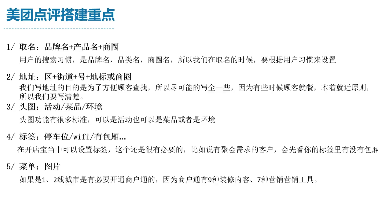 https://wc.yk520.top/wp-content/uploads/2025/10/20251026040424-68fd9dc8e2932.png 泽哥·餐饮爆店闭环玩法