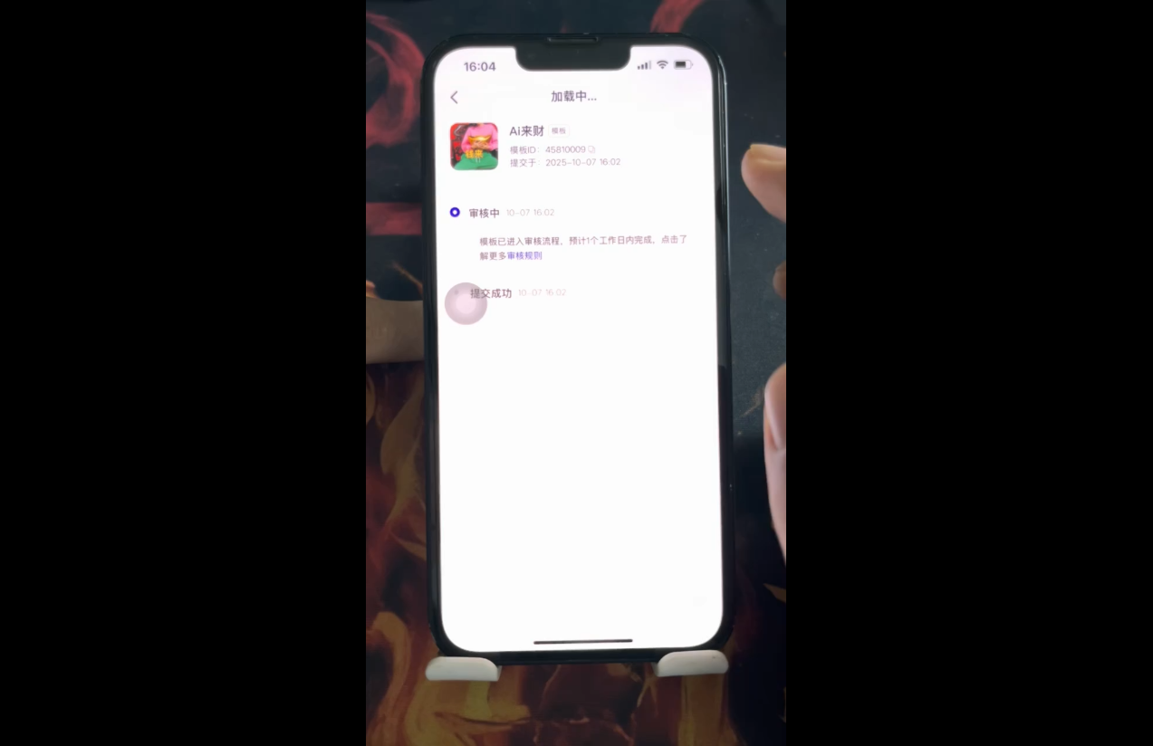 https://wc.yk520.top/wp-content/uploads/2025/10/20251026040437-68fd9dd51a98e.png 金羊老师·AI短视频创作到变现实操课(更新10月)