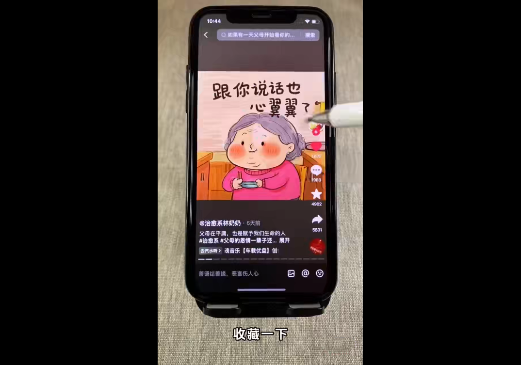 https://wc.yk520.top/wp-content/uploads/2025/10/20251026040502-68fd9deee00a6.png 短视频Ai剪辑全套课程
