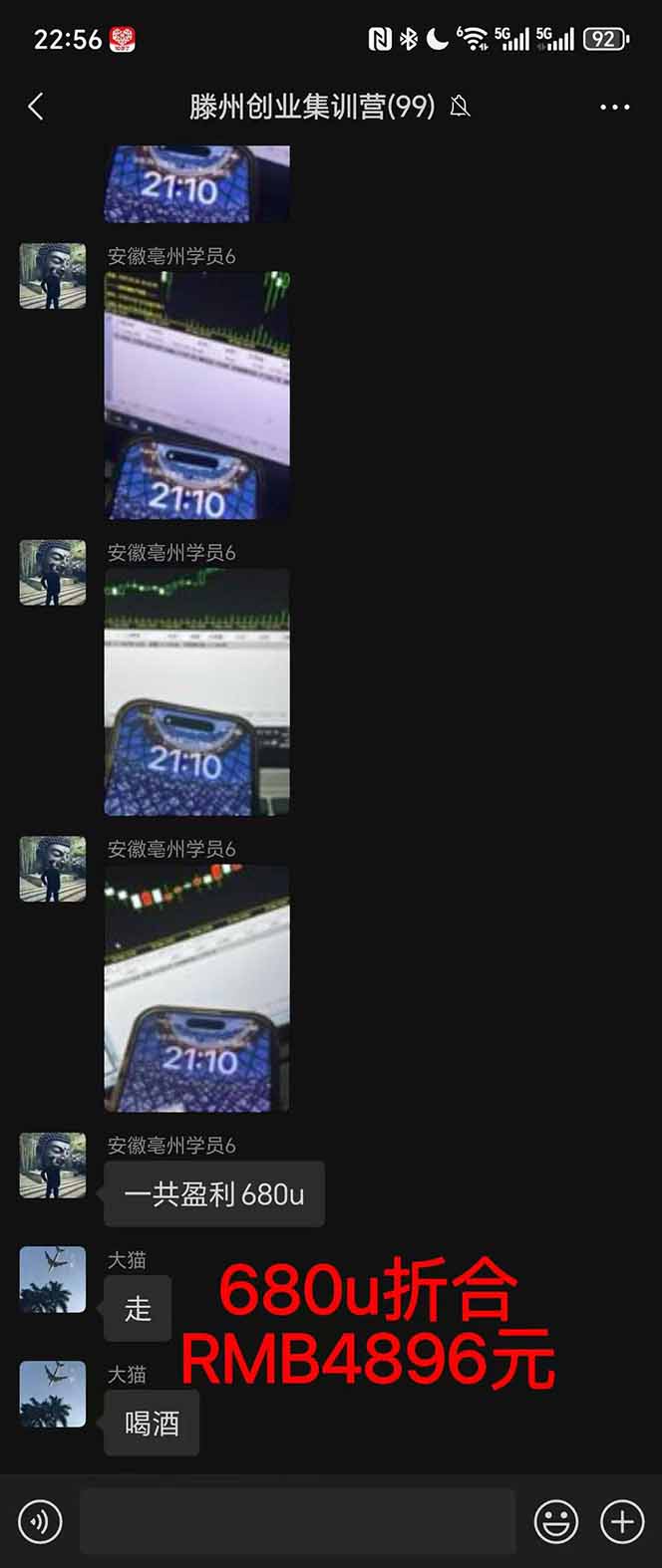 图片[3]-2025翻身上岸项目脚本干活，内部客户经理内部开号，单人日收益1000-300…-白蛇网赚