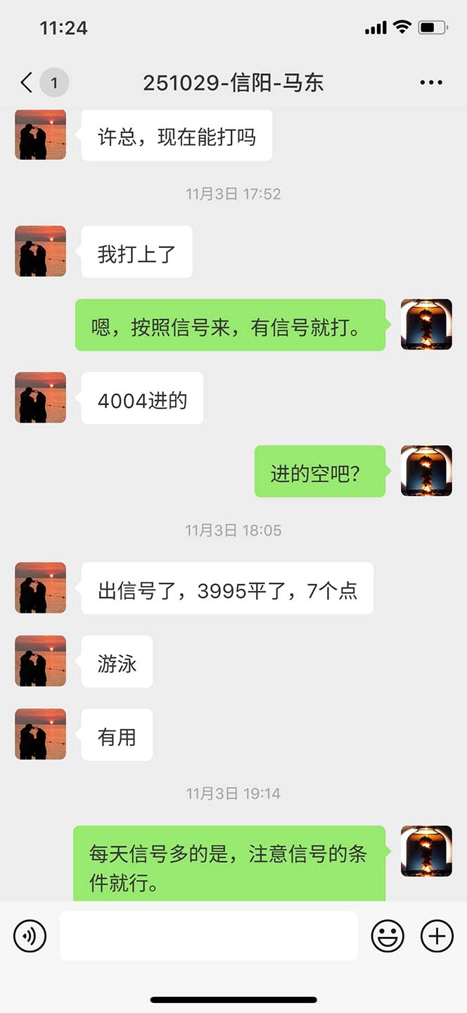图片[10]-海外美金AI掘金项目，200U可入门槛，一天一单即可，每天1000-2000很轻松！-白蛇网赚