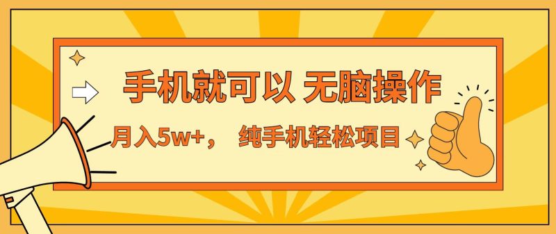 七天赚了1.6w，真正实现管道收益，最前最后最大的红利期-白蛇网赚-余宽网创