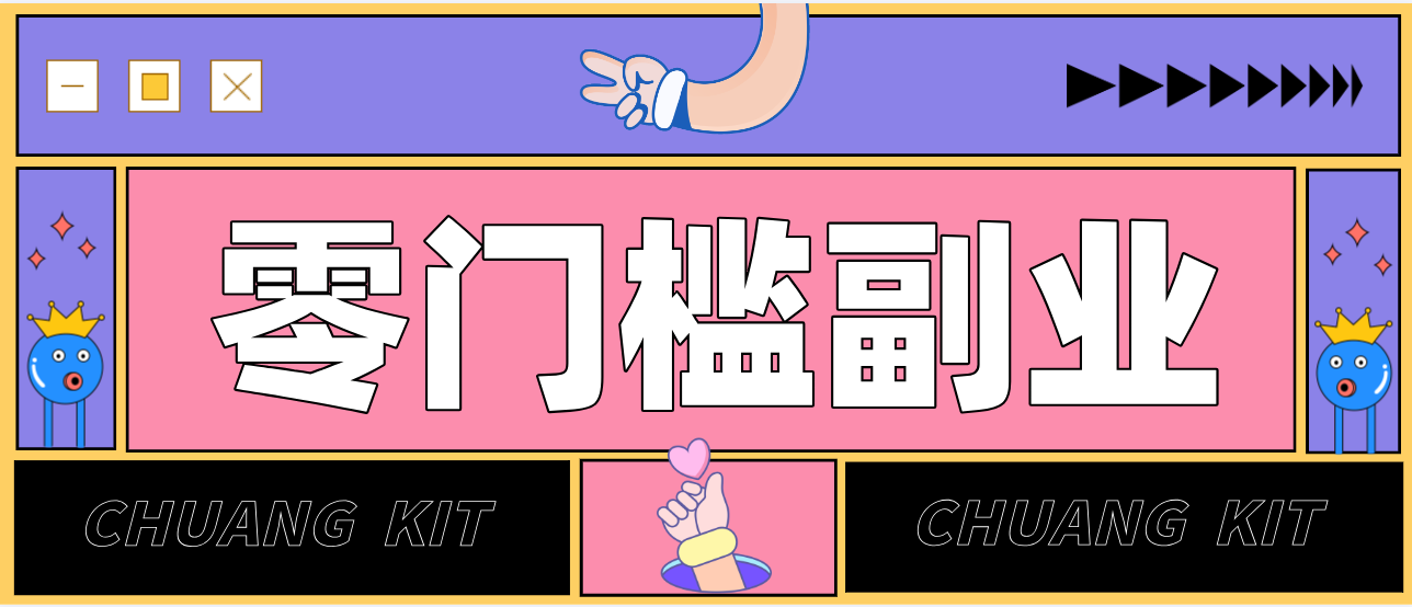 普通人零门槛副业新选择：视频号旅游带货，月收益万元的实操指南-白蛇网赚-余宽网创