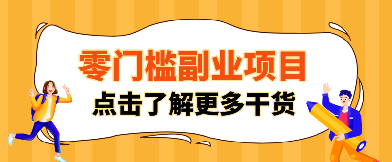 日入100+超简单！公众号流量主新玩法，扒生活小技巧文案，有手就能做-余宽网创