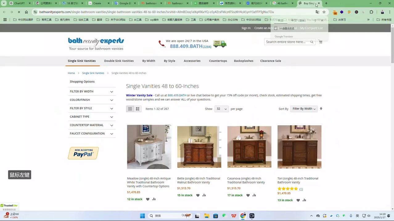 若凡老师·谷歌SEO实操课(更新)-余宽网创