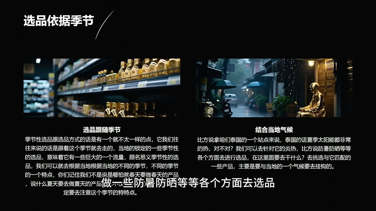 2026东南亚跨境TikTok小店攻略(更新4月)-余宽网创