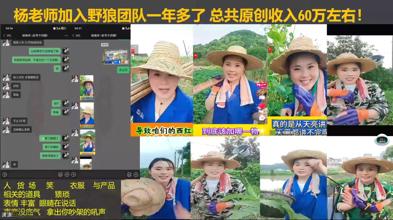 野狼团队·多平台实操运营课(更新4月)-余宽网创