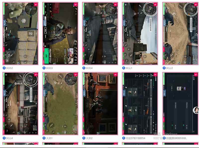 （18052期）全自动挂机每天四小时日入500+ 可批量操作 时间自由：24小时后台挂机，不耽误主业，长期稳定-余宽网创