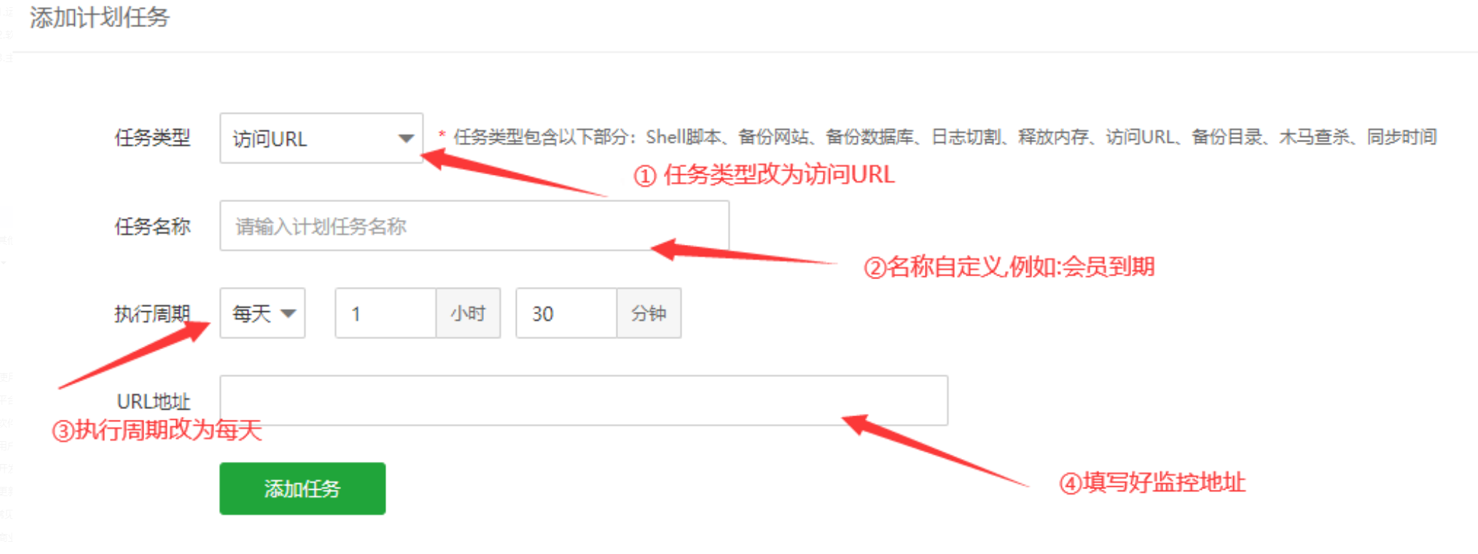 源支付V7安装教程