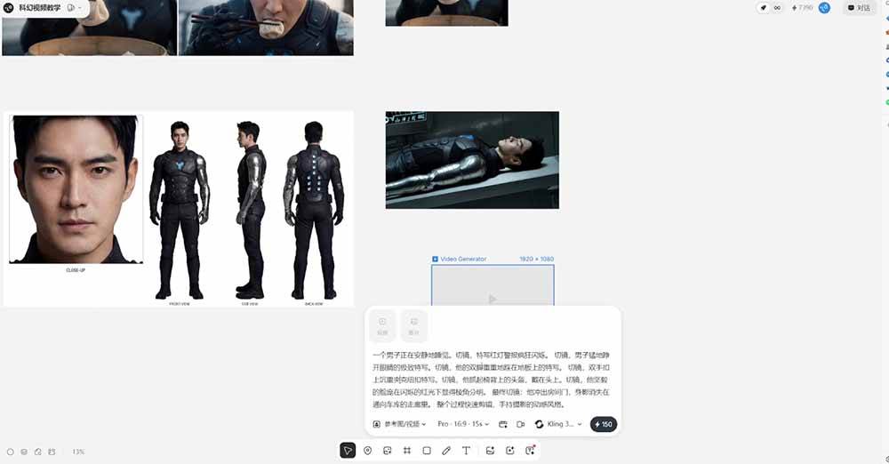 (18298期)机甲科幻 AI 电影实战课,Seedance2.0 分镜 + AI 配音 + 画质增强一站式学会-余宽网创