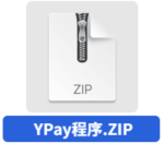 源支付V7安装教程