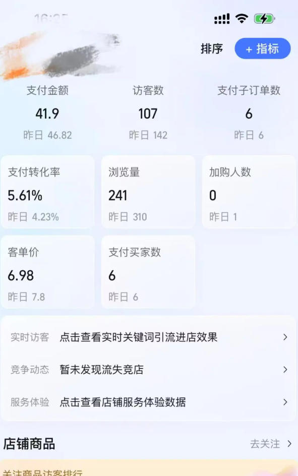 某大佬的薅流虚拟版第一期丨0成本，AI流程化操作，长期被动收益-余宽网创