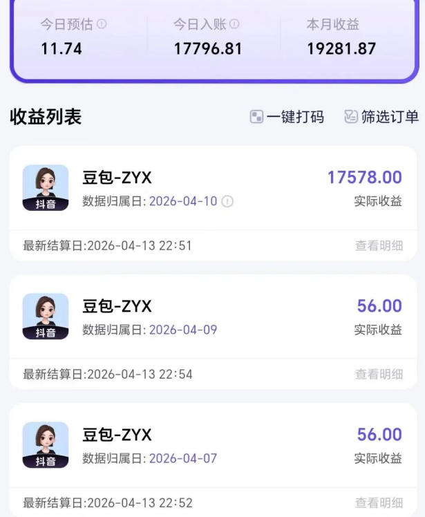 2026年普通人可落地的AI副业项目,豆包创作线的完整变现教学,一部手机月入1W+-余宽网创