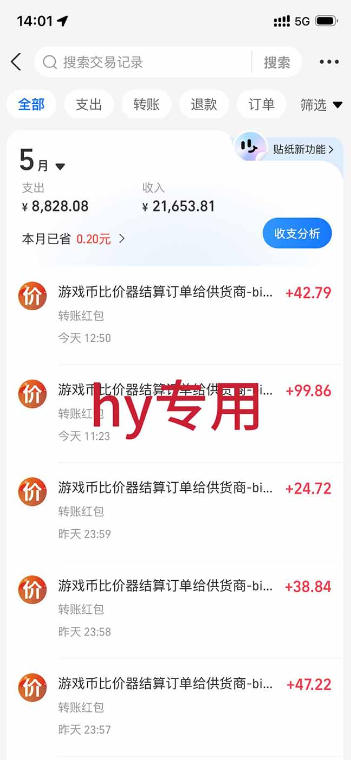 三款游戏全自动搬砖，日入1k+，全天无人值守，绿色稳定，小白宝妈想做副业的都可以【揭秘】-余宽网创