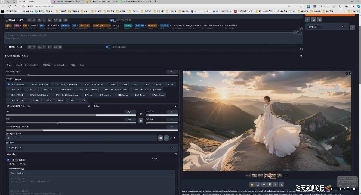 （18271期）AI摄影商业视觉Midjourney+Stable Diffusion训练营，教程+软件+模型-余宽网创