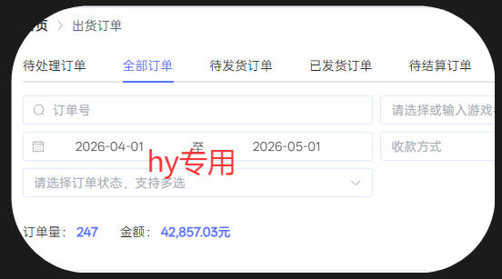三款游戏全自动搬砖项目，全程无人值守、绿色稳定，轻松实现日入1k+，操作简单易上手【揭秘】-余宽网创