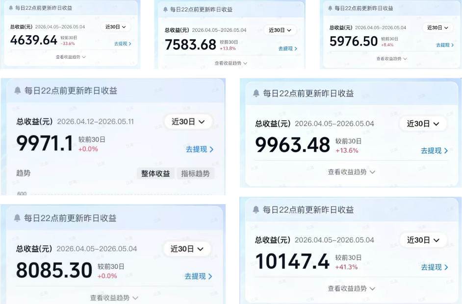 (18476期)2026AI赚钱新项目,内容变现单月破5W,全流程实操+AI工具,无门槛可复制-余宽网创