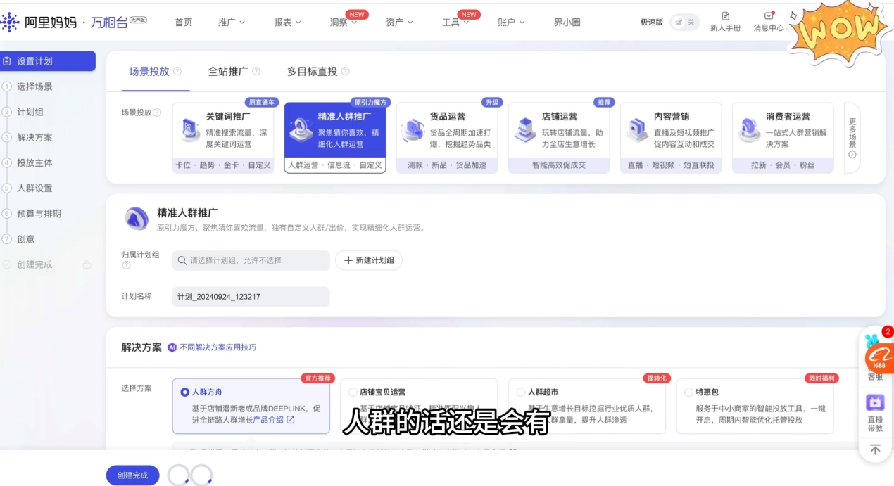 大猫淘差价课程(更新2026)-余宽网创