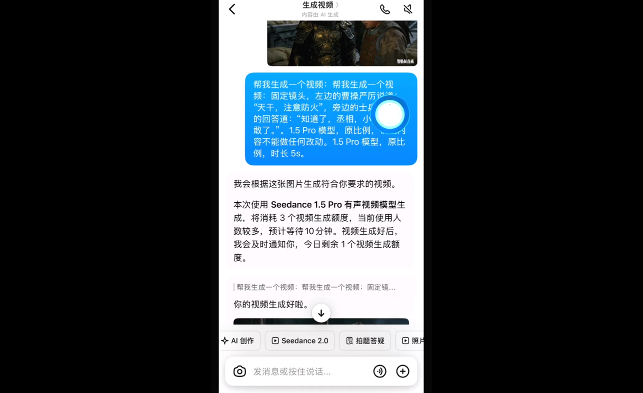 2026AI视频全新实操大课-余宽网创