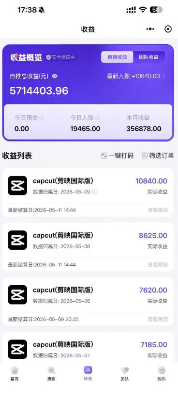 某大佬5月初最新海外Tiktok拉新项目，不囤货、低门槛、高收益，带你出海撸美刀-余宽网创