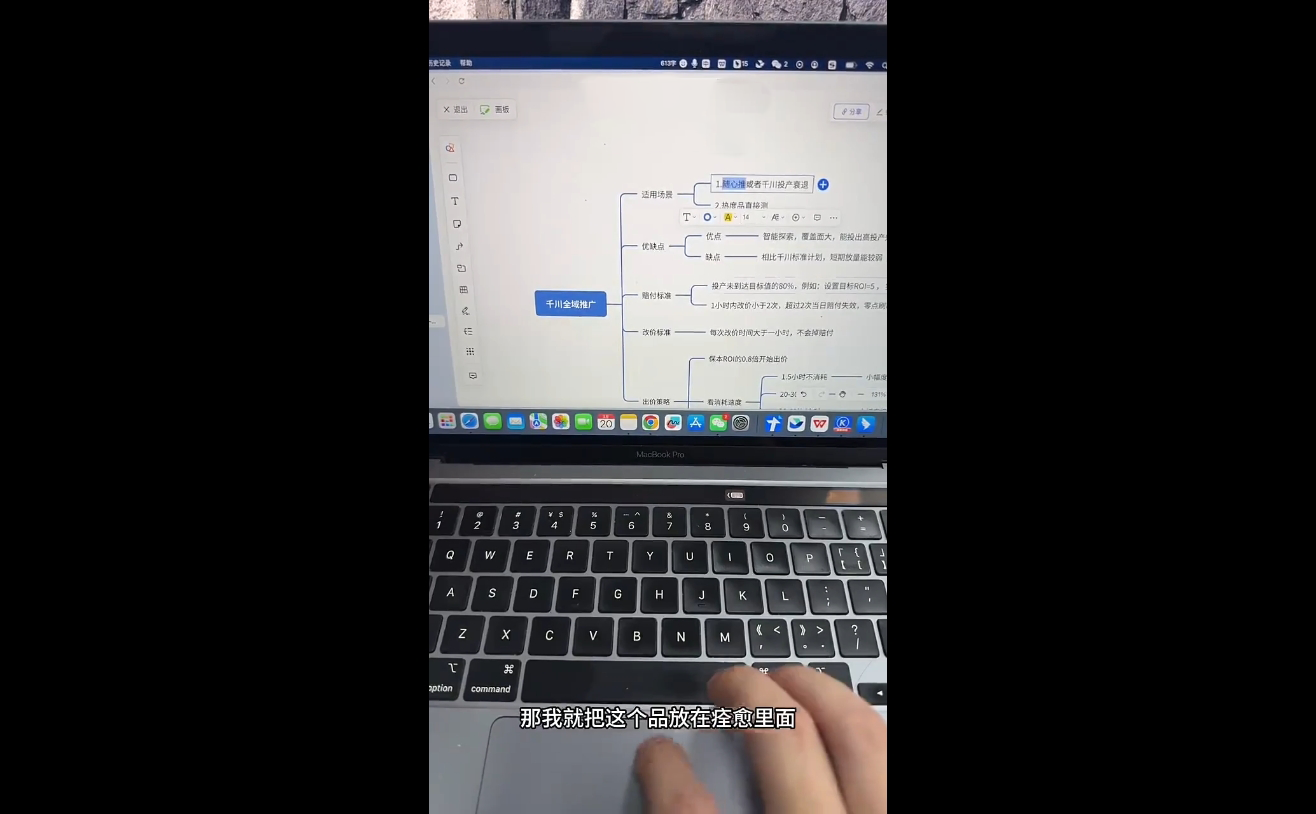 盗坤·抖音小红书视频号短视频带货与直播变现(11-21期)-余宽网创