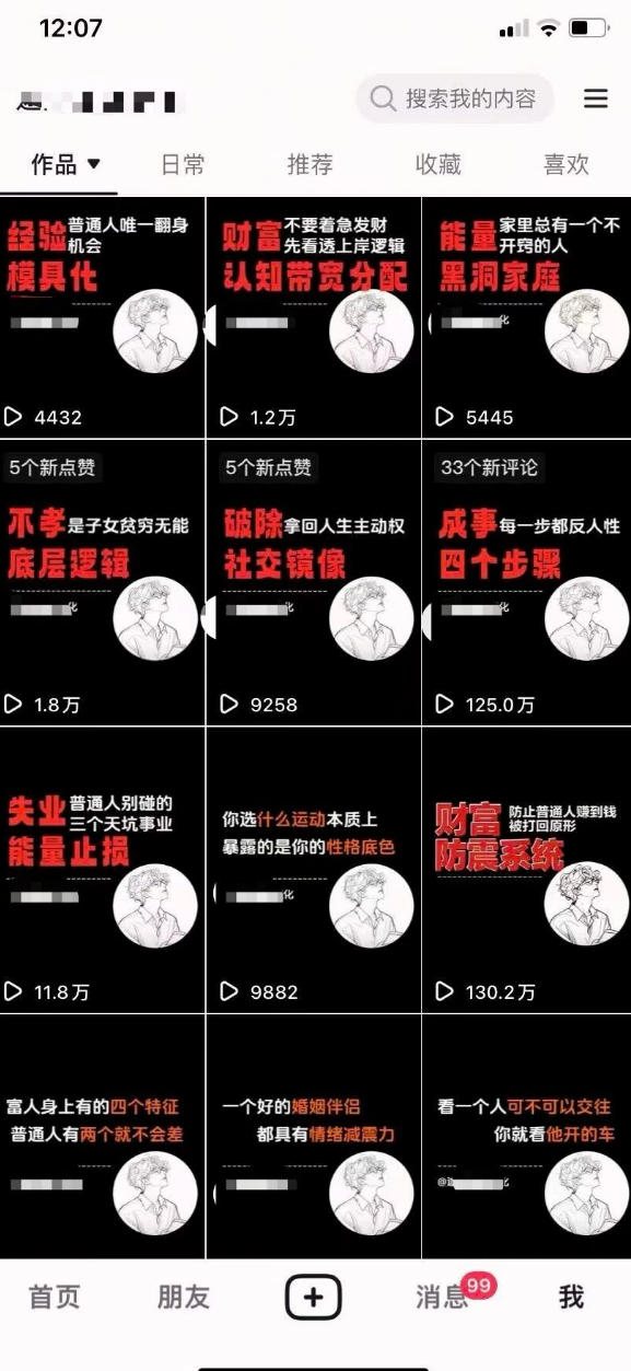 AI+业务落地|某大佬的OpenClaw小龙虾实战课,从部署到一人公司全实操-余宽网创
