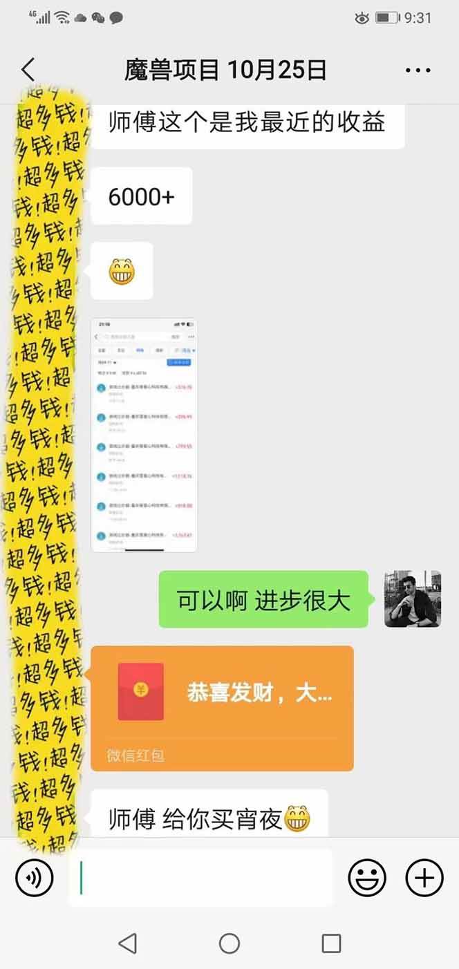 （17871期）全自动游戏挂机，轻松日入1000+，纯无脑操作，长期稳定！-余宽网创