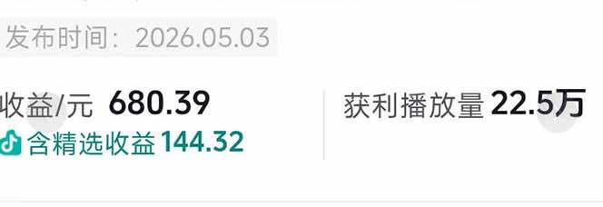 (18578期)台词混剪从0到爆款全拆解:54W粉丝博主同款素材整理包+剪辑实操,零门槛解锁精选收益-余宽网创