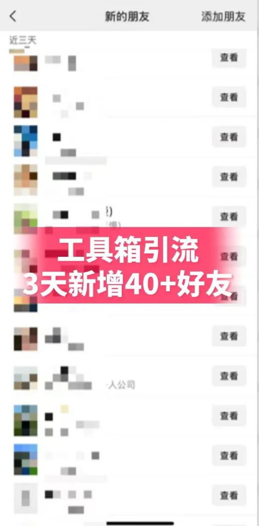 抖音AI工具号测评项目，单号最高涨粉15W+，单笔商单5.5k，也可进伙伴计划，普通人可复制-余宽网创