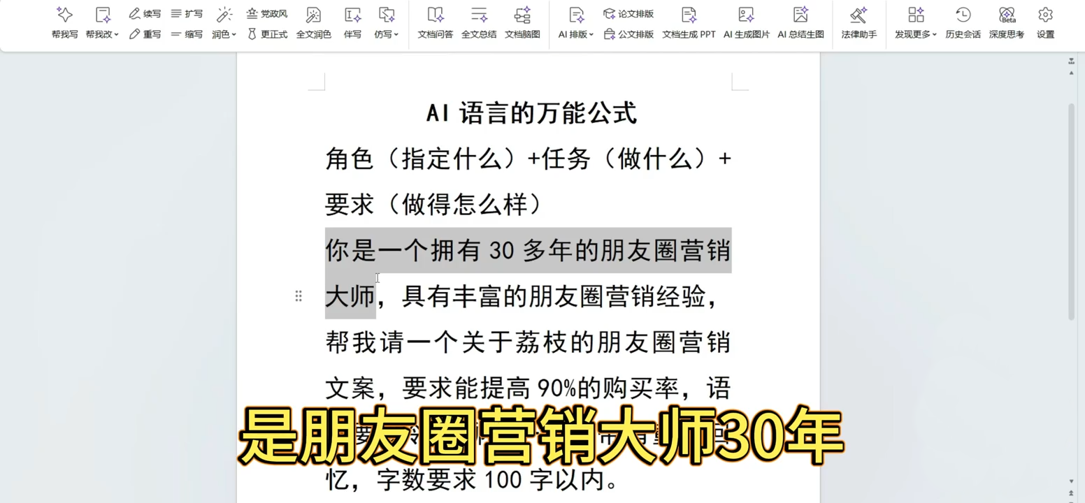 林老师·手机+AI工具，从入门到出片全流程-余宽网创