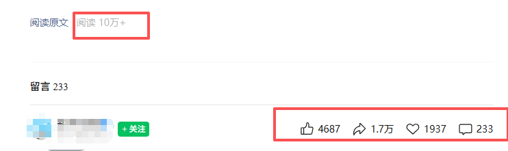 公众号热门赛道讲解：知乎高赞问答搬运——公众号流量主的精细化运营拆解-余宽网创