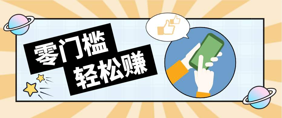公众号网盘拉新怀旧玩法，零成本零门槛矩阵操作，轻松月入万元-余宽网创