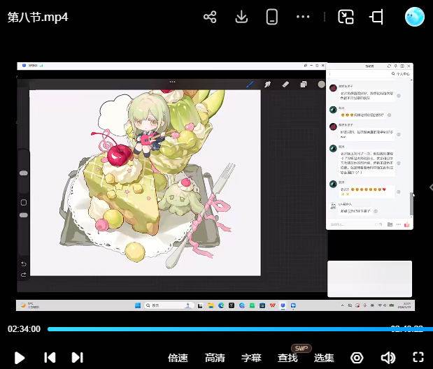 （18037期）Q版人物+甜品食物团练｜8节系统课拆解Q版甜系画法，人物与食物搭配技法全覆盖-余宽网创